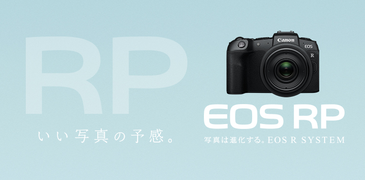 Canon EOS RP