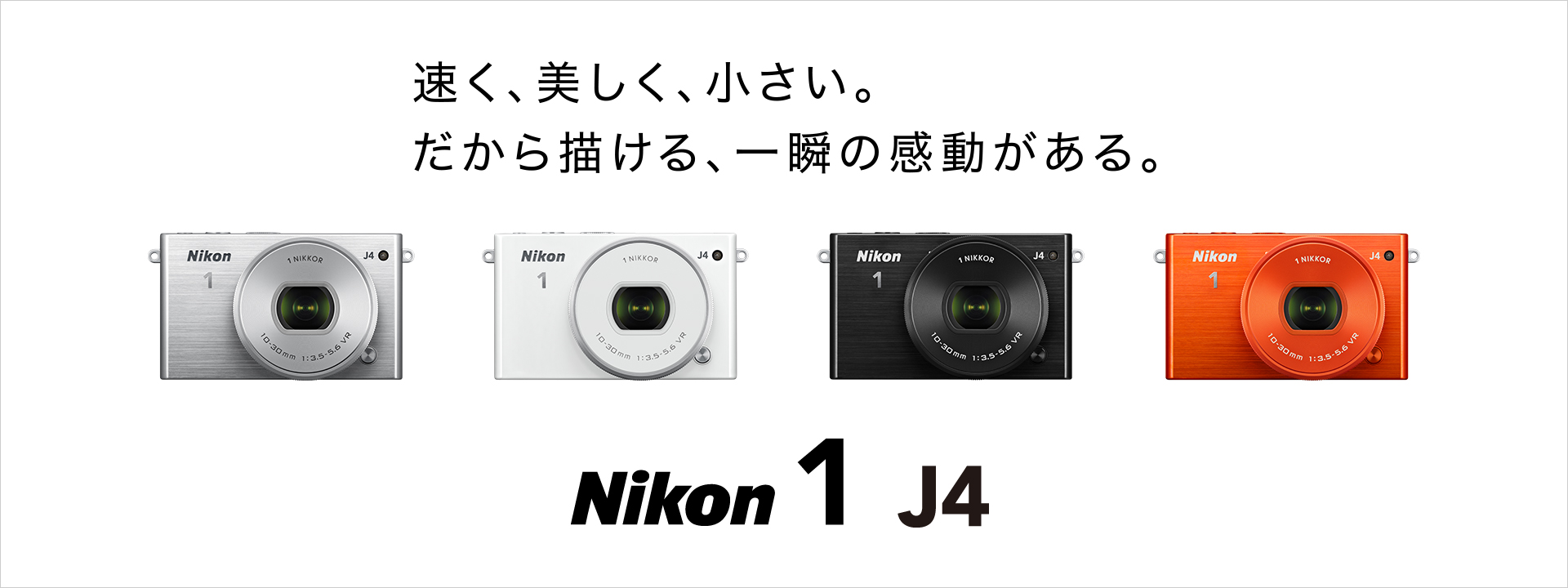 Nikon ニコン Nikon 1 J4