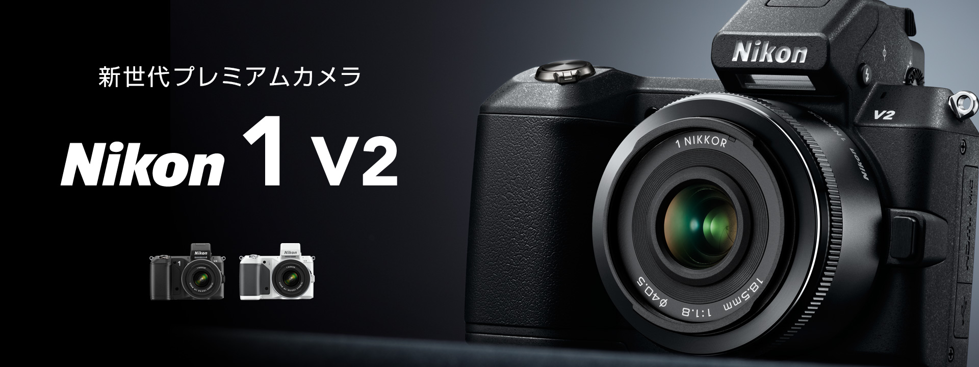 Nikon ニコン Nikon 1 V2