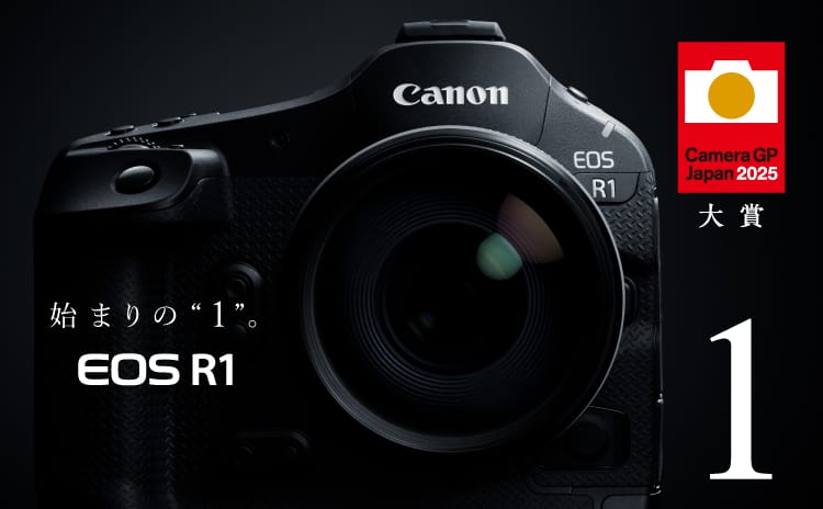 Canon EOS R1