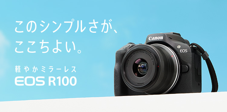 Canon EOS R100