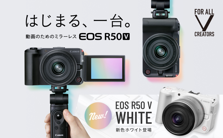 Canon EOS R50 V
