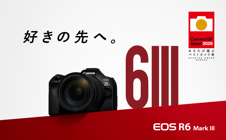 Canon EOS R6 Mark III