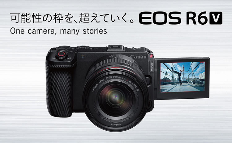 Canon EOS R6 V