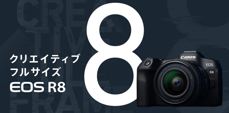 Canon EOS R8