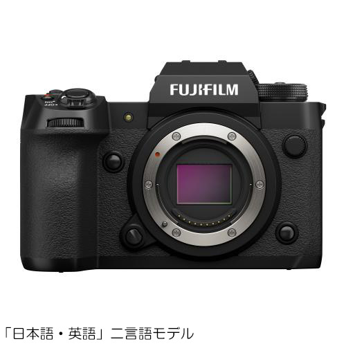FUJIFILM 富士フイルム FUJIFILM X-H2 ボディ 日英2言語設定モデル