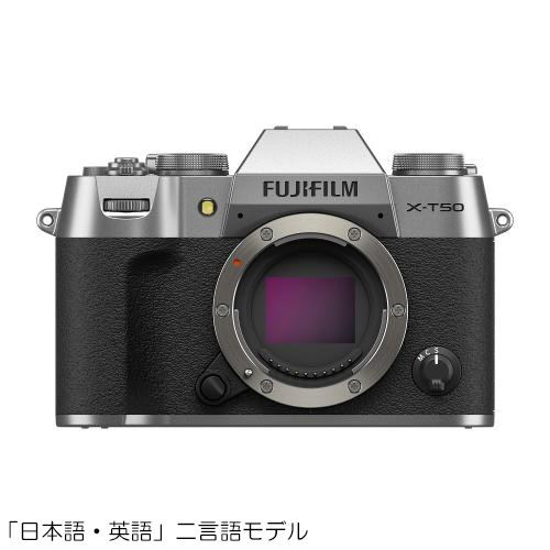 FUJIFILM 富士フイルム FUJIFILM X-T50