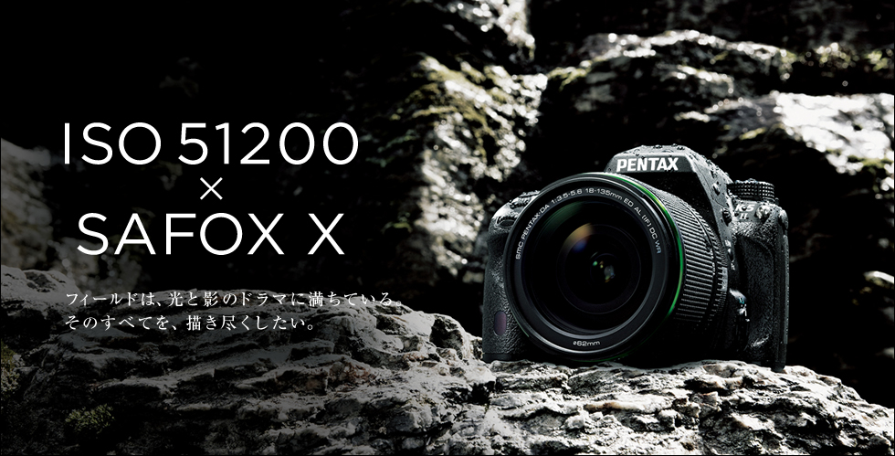 Pentax ペンタックス PENTAX K-5 II