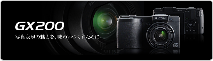 RICOH リコー GX200
